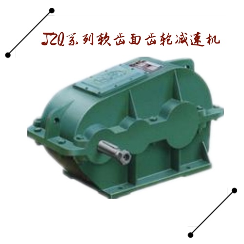 云南昆明JZQ500減速機(jī)廠家直銷